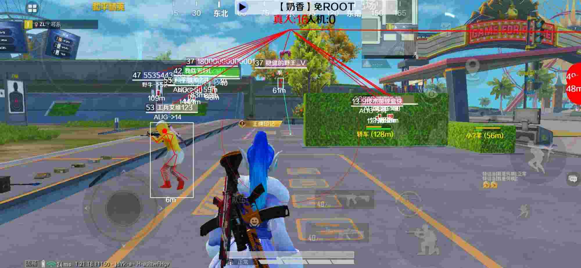 和平精英辅助《布丁》改名《奶香》依旧稳定中 - pubg手游辅助提卡网辅助预览图